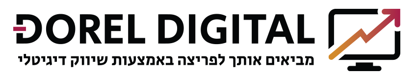 לוגו - DOREL DIGITAL